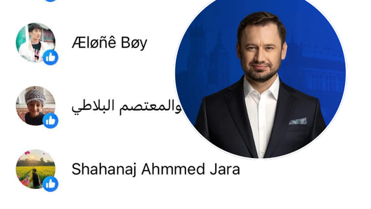 Referendum w Krakowie, egzotyczne lajki u Aleksandra Miszalskiego, polubienia na Facebooku, Facebook